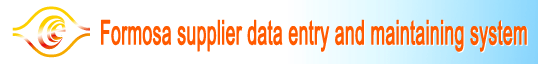Formosa supplier data entry and maintaining system
